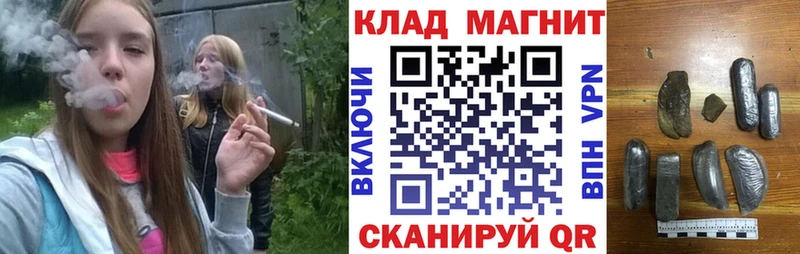 Наркота Мегион Канабис  Героин  Гашиш  Меф  СОЛЬ  Амфетамин 
