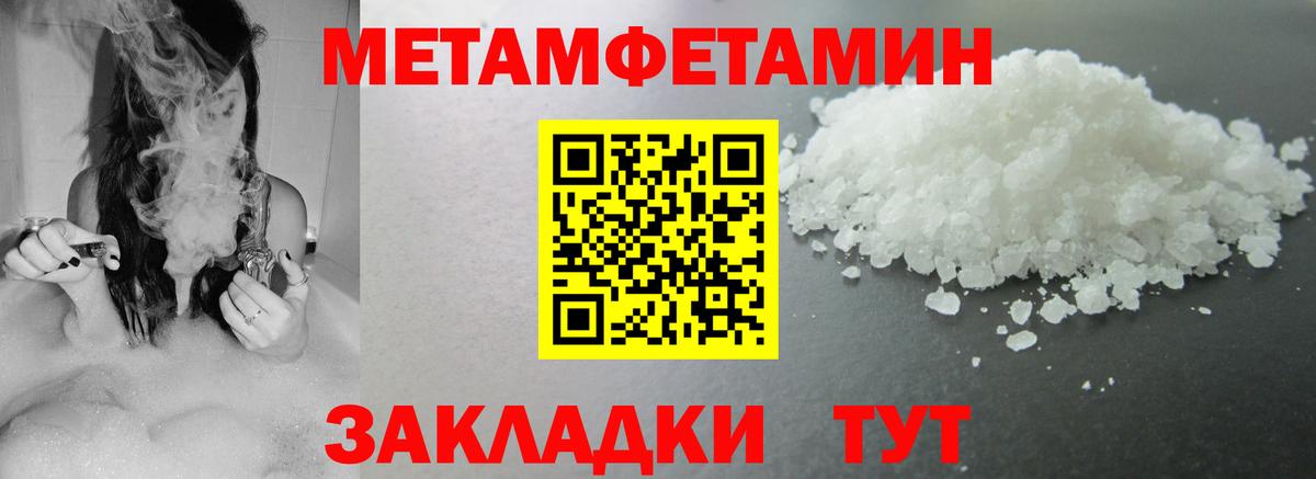 АМФЕТАМИН  Вход с VPN  Мегион  АМФЕТАМИН VHQ 