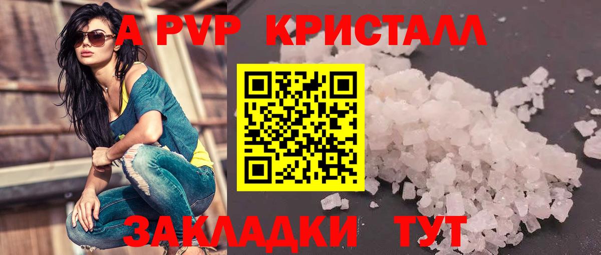 Мегион  Alfa_PVP СК КРИС  Alpha-PVP VHQ  Вход с VPN  A-PVP СК 