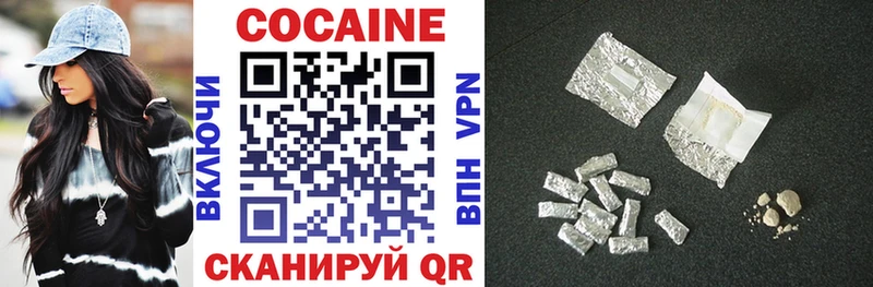 КОКАИН FishScale  Мегион 