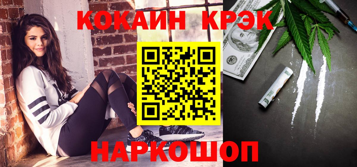 Cocaine 98%  COCAIN  Мегион  Вход с VPN 
