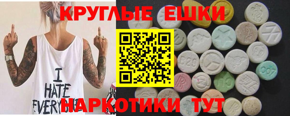Метамфетамин Мегион