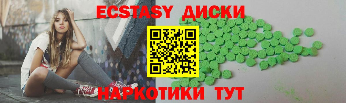 Экстази DUBAI Мегион