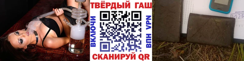 ГАШИШ Cannabis  Мегион 