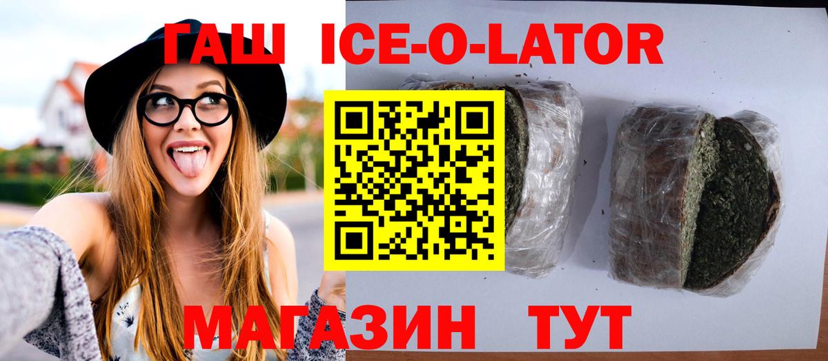 ГАШИШ VHQ Мегион