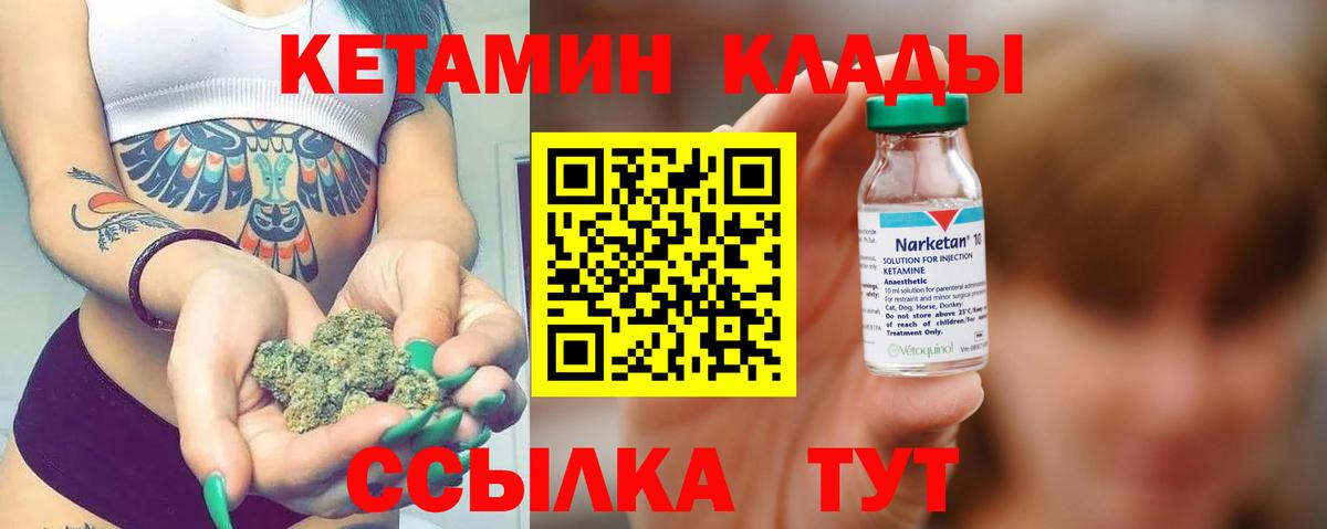 Мегион  Alpha PVP СОЛЬ   Конопля  Вход с VPN  Меф кристаллы  NBOMe  ГАШ  Cocaine 