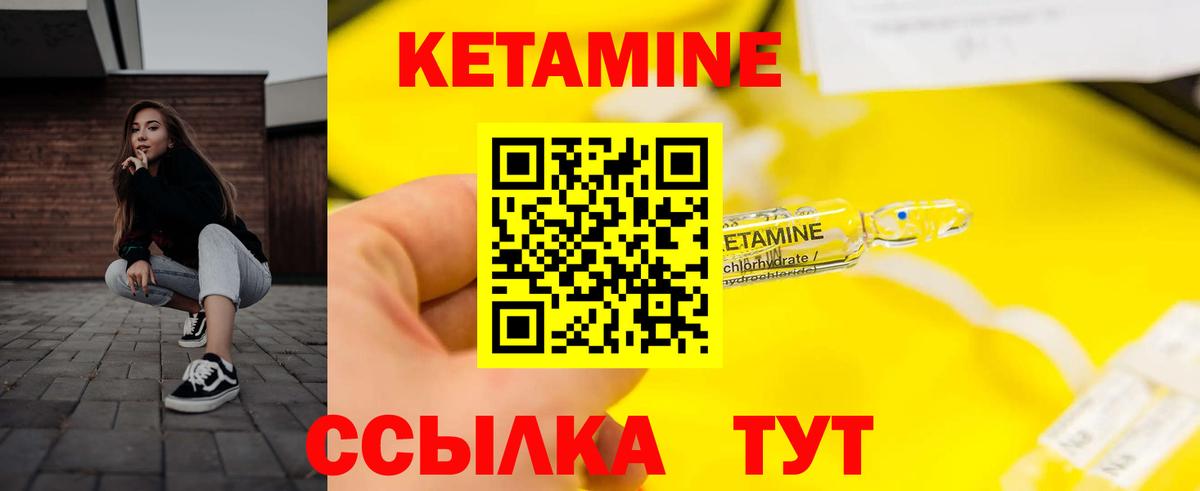 Кетамин VHQ  КЕТАМИН ketamine  Мегион  Вход с VPN 
