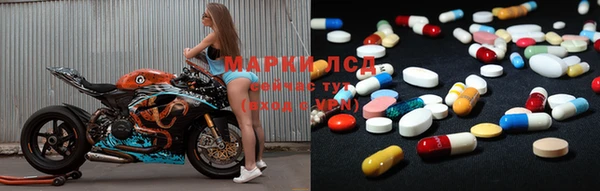 марки nbome Алексин