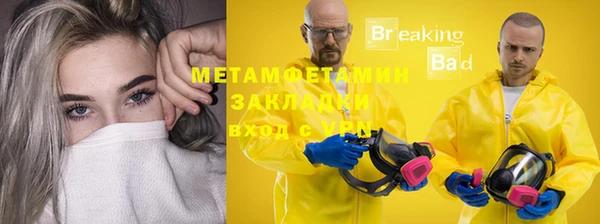 мефедрон Алзамай