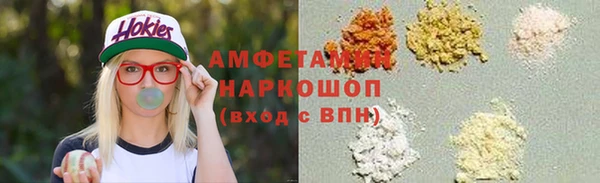 мефедрон Алзамай
