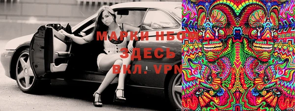 марки nbome Алексин