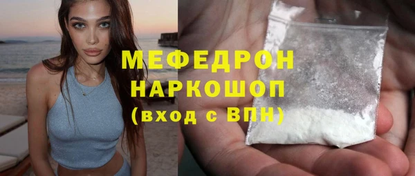 мефедрон Алзамай