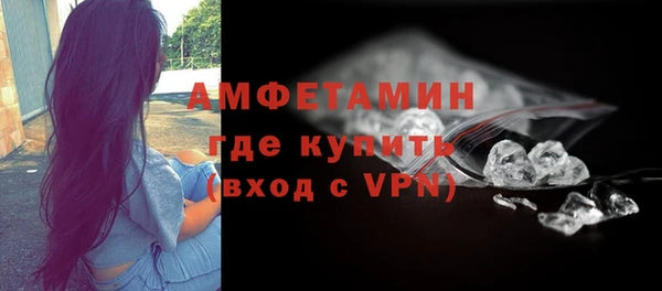 мефедрон Алзамай