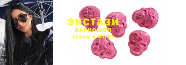PSILOCYBIN Аркадак