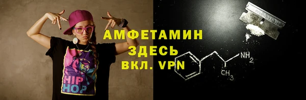 мефедрон Алзамай