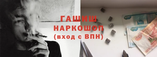 мефедрон Алзамай