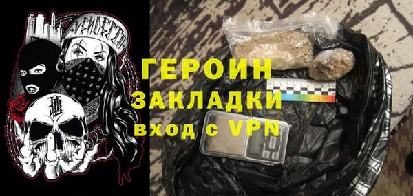марки nbome Алексин
