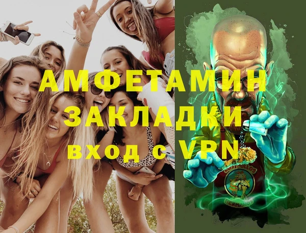 амф Пролетарск