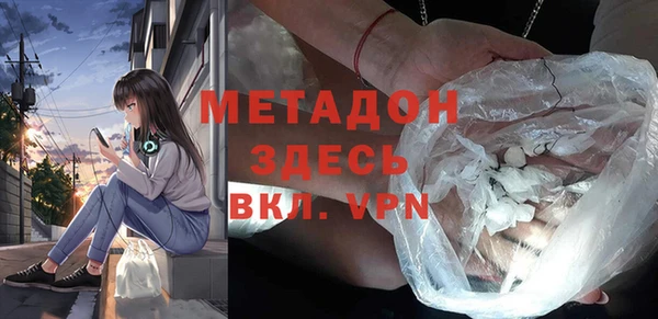 мефедрон Алзамай