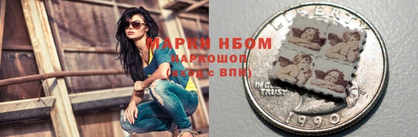 мефедрон Алзамай