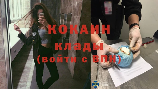 мефедрон Алзамай
