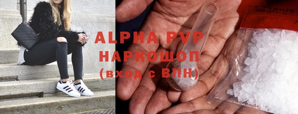 индика Алексеевка