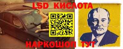 мескалин Конаково