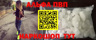 мескалин Конаково