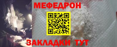 мескалин Конаково