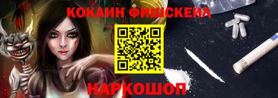 мескалин Конаково