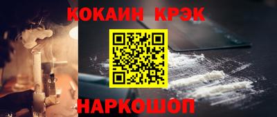 мескалин Конаково