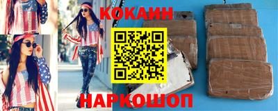 мескалин Конаково