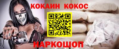мескалин Конаково
