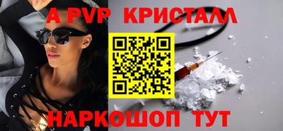 мескалин Конаково