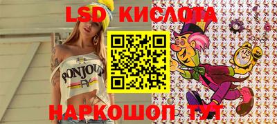 мескалин Конаково