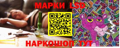 мескалин Конаково