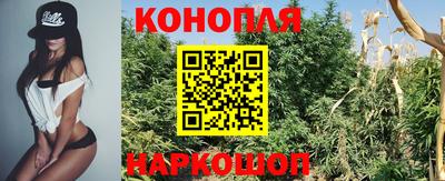 мескалин Конаково