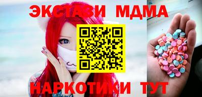 СК Коммунар