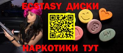 мескалин Конаково