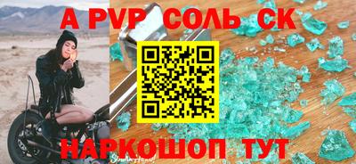 мескалин Конаково