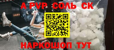 мескалин Конаково