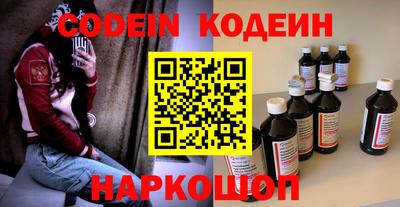 мескалин Конаково