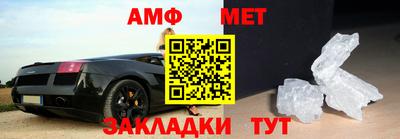 мефедрон VHQ Обнинск