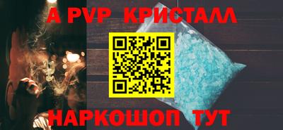 СК Коммунар