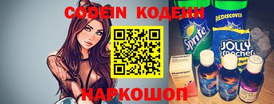 мескалин Конаково