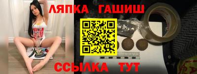 мескалин Конаково
