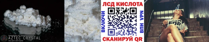 блэк спрут зеркало  Мегион  LSD-25 экстази кислота 