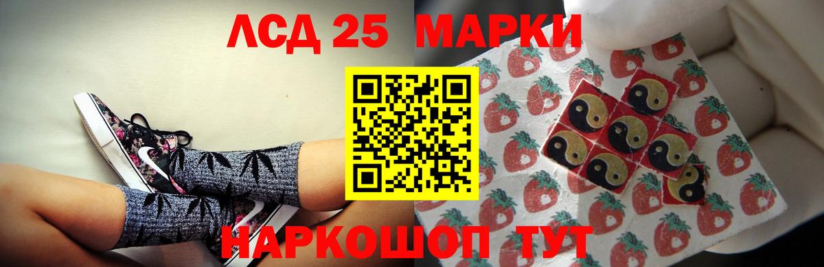 ЛСД экстази кислота  Лсд 25 экстази  Мегион  Лсд 25 экстази кислота  Вход с VPN 