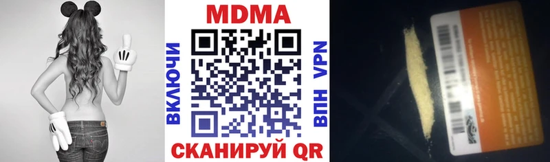 гидра как зайти  Мегион  МДМА VHQ 