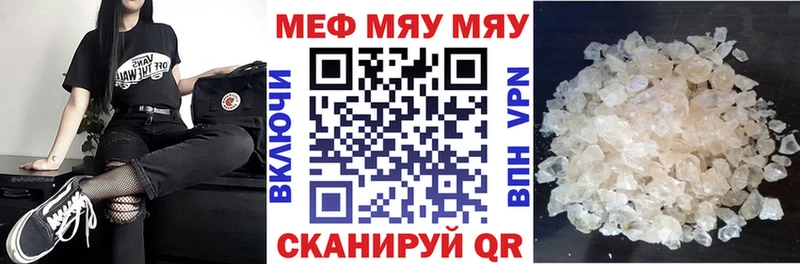 МЕФ мука  кракен ссылки  Мегион 